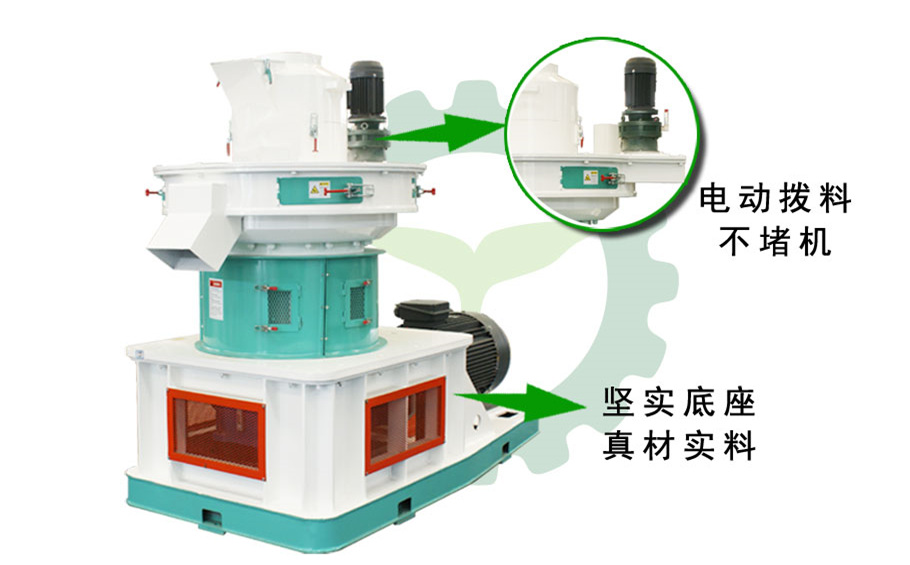 顆粒機(jī)